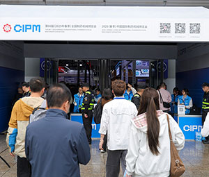 展會速遞 | 技術賦能：午夜视频在线免费观看與合成生物學的深度融合