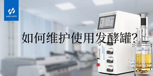 怎樣正確使用和維護玻璃午夜精品电影