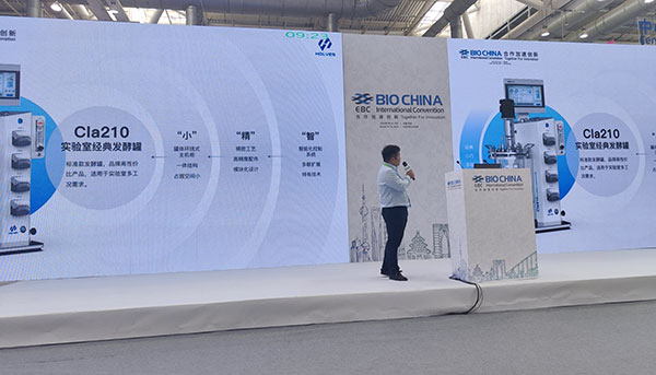 午夜视频在线免费观看專業人員上台解說產品