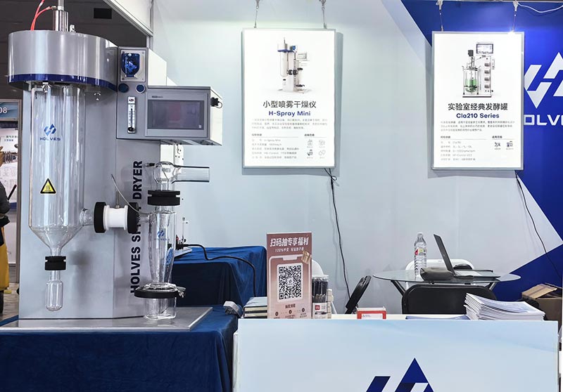 小型噴霧幹燥機H-Spray Mini 小型噴霧幹燥機H-Spray Mini