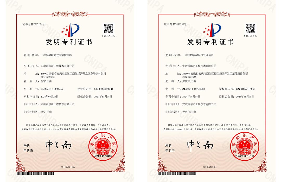 午夜视频在线免费观看新發明專利