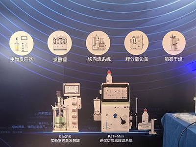 午夜视频在线免费观看參展設備