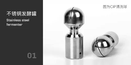 不鏽鋼午夜精品电影CIP清洗球