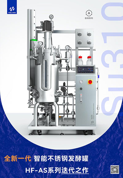 Su310係列智能不鏽鋼午夜精品电影